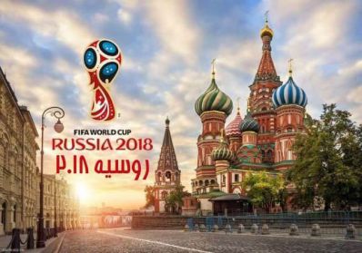 دانلود افتتاحیه جام جهانی 2018 روسیه