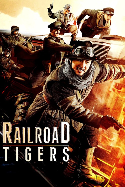 Railroad Tigers 2016 