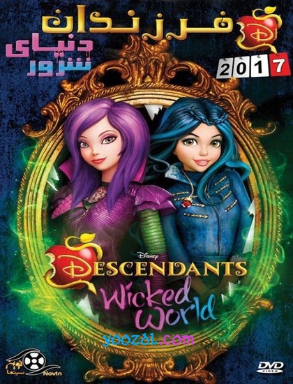 دانلود انیمیشن Descendants: Wicked World 2017
