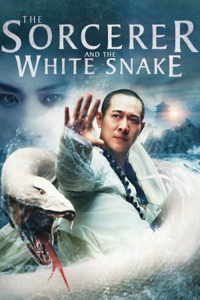 دانلود فیلم The Sorcerer and the White Snake 2011
