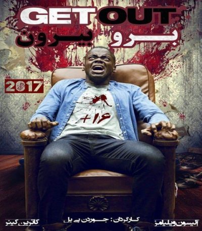 دانلود فیلم Get Out 2017