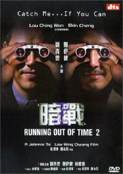 دانلود فیلمRunning Out of Time 2 2001