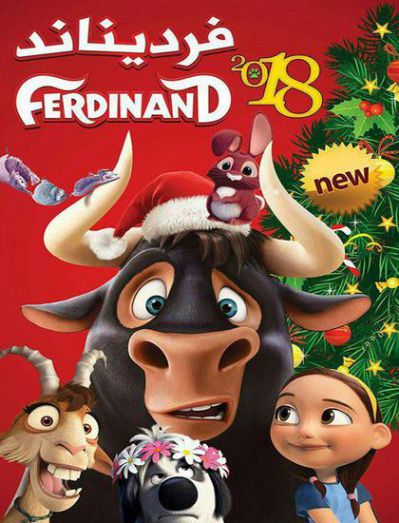دانلود انیمیشن Ferdinand 2018