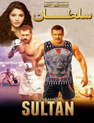 دانلود فیلم 2016 Sultan