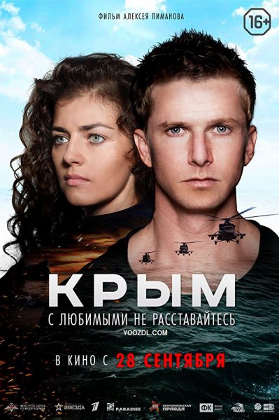 دانلود فیلم Crimea 2017