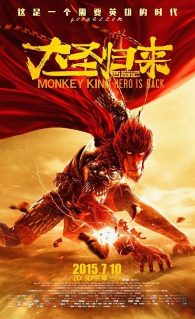 دانلود فیلم Monkey King Hero Is Back 2015