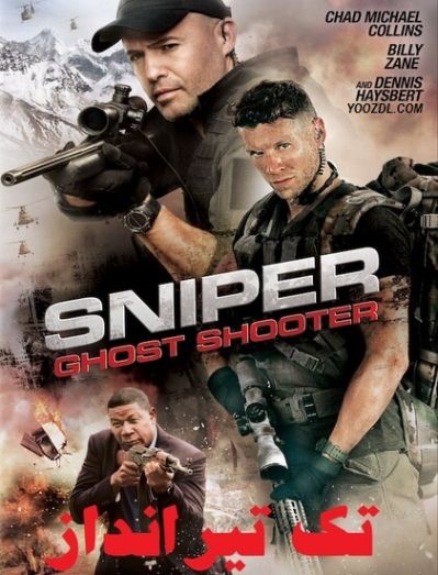 دانلود فیلم 2016 Sniper Ghost Shooter