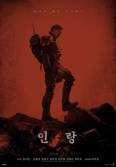 دانلود فیلم Jin-Roh The Wolf Brigade 2018
