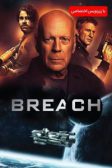 دانلود فیلم Breach 2020
