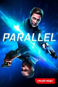 دانلود فیلم Parallel 2018