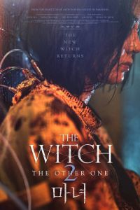 دانلود فیلم The Witch: Part 2 - The Other One 2022