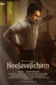 دانلود فیلم Neelavelicham 2023